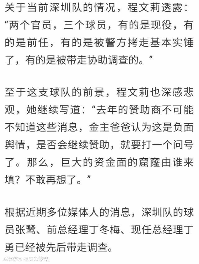 第69分钟，曼联前场打出配合，卢克-肖左路传中，祖马关健解围。